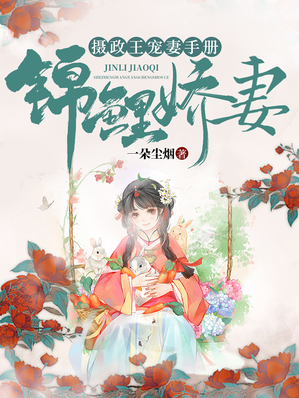 主角叫赵锦儿秦慕修的小说免费在线阅读