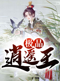 主角叫李世民李秋的小说名字是《大唐：曝光了我的皇长子身份》完整版在线阅读