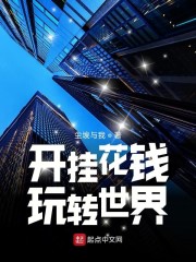 《超级大佬陈放》陈放王悦小说在线试读 尘埃与我小说全集
