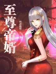 主角叫李石川吕紫妍的小说名字是《入赘三年李石川》完整版阅读
