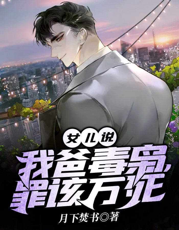 主角叫梁小冉林海斌的小说毒枭被提取记忆免费在线阅读
