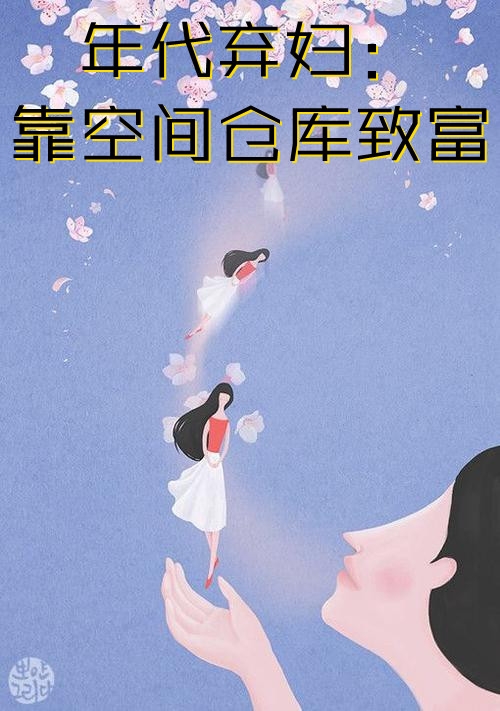 俞晴陆青柏最新章节列表by丰泽芳菲