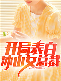 主角叫刘畅唐若雪的小说免费在线阅读