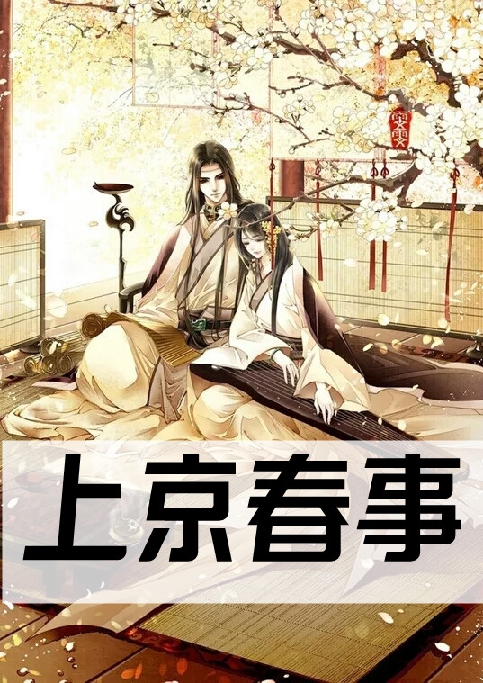 主角名字是宁朝阳江亦川的小说上京春事免费在线阅读