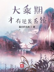 《晚启动五百年》小说完结版免费试读 江离白宏图小说全文