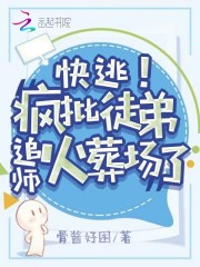 (完整版开局修罗场)&徐冬清笪子晏&小说全文免费阅读