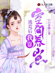 苏青宋执全文免费阅读 穿成三个娃娃的恶毒后娘小说大结局在线阅读