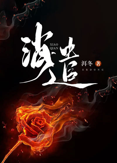 主角是林姜霍从周的小说消遣在线阅读完本