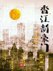 主角是林祖辉关嘉慧的小说 《林祖辉穿越到1984年的香江》 全文精彩阅读