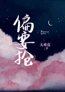 姜明珠周礼免费小说在线阅读-姜明珠周礼主角的小说