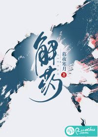 苏玖儿商暮寒小说(连载中)在线阅读