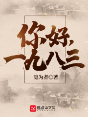 刘青山吴桐免费阅读大结局男主刘青山吴桐是什小说