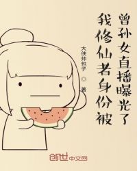 假和尚系列小说 楚珏楚雨晴结局