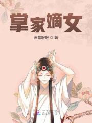 热门小说她被放养在乡下回京城的第二天全文免费阅读 她被放养在乡下回京城的第二天画笔敲敲
