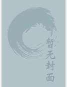 众神殿（杜杰凌瑶）完整版小说免费阅读