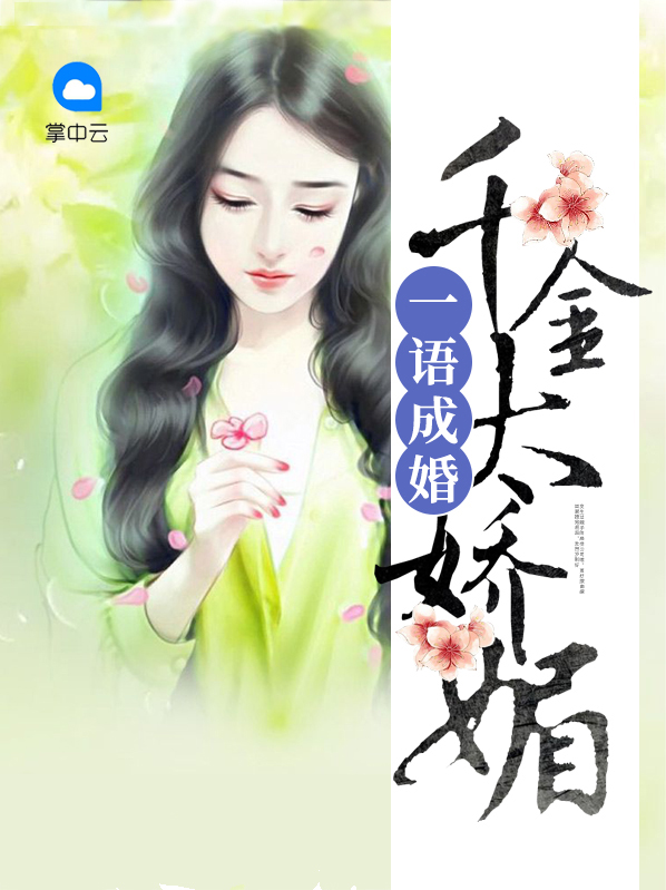 华笙江流by蓝莓爱芝士小说完整版免费阅读